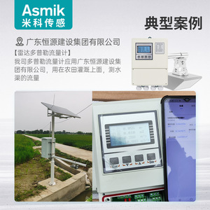 เครื่องวัดอัตราการไหลแบบอัลตราโซนิก Asmik รุ่น FSD300 แบบหนีบ สำหรับน้ำ ความเร็ว 0.12 ม./วินาที วัดการไหลในช่องเปิด - Product Image 3