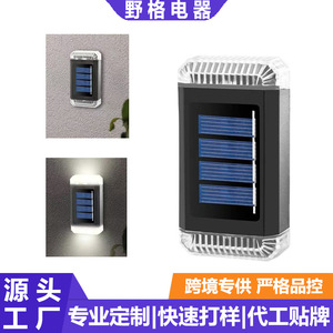 Lampe murale solaire d'extérieur, éclairage de jardin avec panneau solaire, pour villa, cour, balcon, éclairage de 6 à 12 heures, matériau ABS - Product Image 2