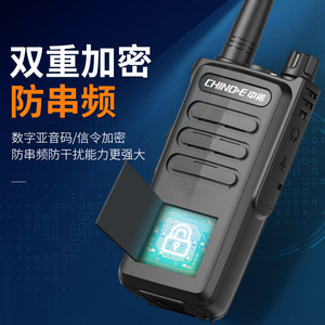 วิทยุสื่อสาร Chino-E D006 กำลังส่งสูง 400-470MHz แบบอนาล็อก ระยะไกล สำหรับใช้งานกลางแจ้ง ก่อสร้าง ยานพาหนะ และรักษาความปลอดภัย - Product Image 1