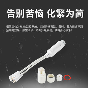 Divisor PoE de 48V a 12V, módulo de fuente de alimentación impermeable para exteriores, para cámara de monitorización, con conector y juntas tóricas - Product Image 5