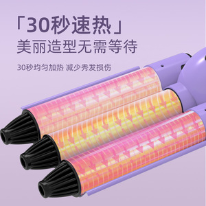 Fer à boucler électrique AUX à trois barils de 1,5 pouce pour grandes boucles avec écran LED - Product Image 4