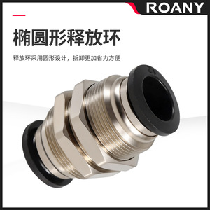 Pneumatic <b>Quick</b> Connect Coupler 4 6 8 10 12mm Straight Through Copper Plastic <b>Connector</b> For Air Hose Fitting - Product Image 2