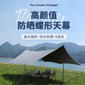 Toldo octogonal con forma de mariposa, tela Oxford, impermeable, para acampar al aire libre, refugio para pícnic - Product Image 1