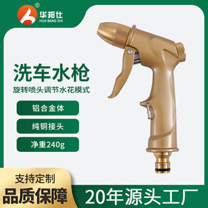 Gold Plated Brass Car Wash Water Gun Pure Copper Nozzle Manual High Pressure Spray For Home Vehicle <b>Cleaning</b> <b>Floor</b> Rinsing - Product Image 5