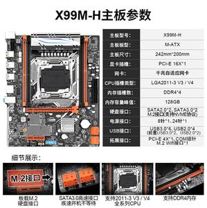 ราคาเมนบอร์ด X99m-g X99 Dual Huananzhi X99 X99 H55 X79 X299 S37 T37 D37 - Product Image 2