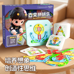 Versatile Puzzle Geometry <b>Matching</b> Game Multi Shape Stacking Column Toy For Children 4-6 Years Old Brain Boosting Gift <b>Box</b> - Product Image 2