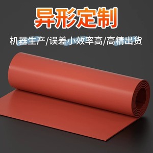 Red Rubber Sheet 2 3 4 5 6 8 10mm Wear Resistant Shock Absorbing Anti Slip For Industrial Use - Product Image 3