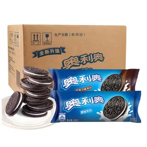 Oreo Bulk Biscuits 48.5g Bag Packaging Cream Chocolate Original Flavor Casual Exotic Snack Oreo Cookies