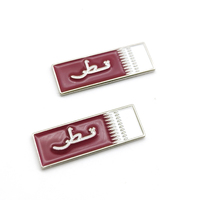 Badges métalliques pour la Journée nationale du Qatar, emblème magnétique du Qatar, drapeau du Qatar, carte, épingle de passeport, badge en émail doux