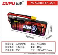 Baterai LiPo 6200mAh 3S 4S 6S Multi Cell XT60 Isi Ulang untuk Drone FPV Mobil RC Crawler Perahu Pesawat Helikopter UAV