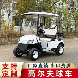 Electric <b>Golf</b> Cart 4 Wheels Rear Drive 500kg Capacity For <b>Golf</b> Courses Parks Scenic Spots - Product Image 4