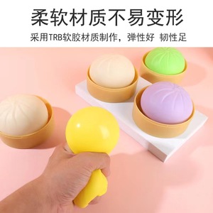 2024 हॉट सेलिंग डंपलिंग स्क्वीज़ मोची स्क्विशी खिलौने फ़िडगेट टॉय 3डी स्ट्रेस बॉल फनी स्ट्रेस रिलीफ डंपलिंग स्ट्रेस बॉल - Product Image 3