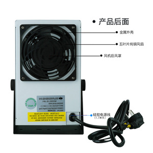 Ventilateur ionique industriel SL 001, éliminateur de charge statique de bureau, 220V, boîtier métallique, faible bruit, pour l'élimination de l'électricité statique - Product Image 1