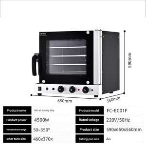 Nouveau four électrique portable à vapeur et à convection pour la cuisson à domicile, le rôtissage du pain - Product Image 6