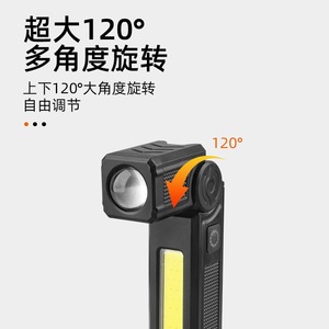 ไฟส่องสว่างแบบพกพา ไฟ LED หมุนได้ 120 องศา พร้อมแม่เหล็ก สำหรับซ่อมรถยนต์ - Product Image 4