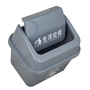 Thickened <b>Square</b> Swing Lid Trash Can 12L Above Foot Operated Medical Waste <b>Bin</b> For Desktop Use - Product Image 1