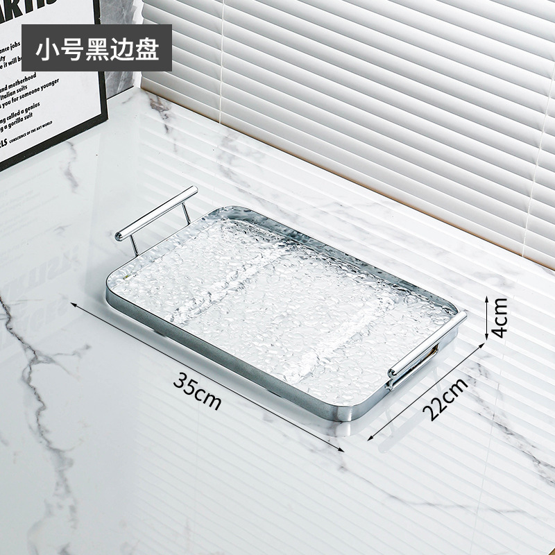 Silver frame small ice pattern tray