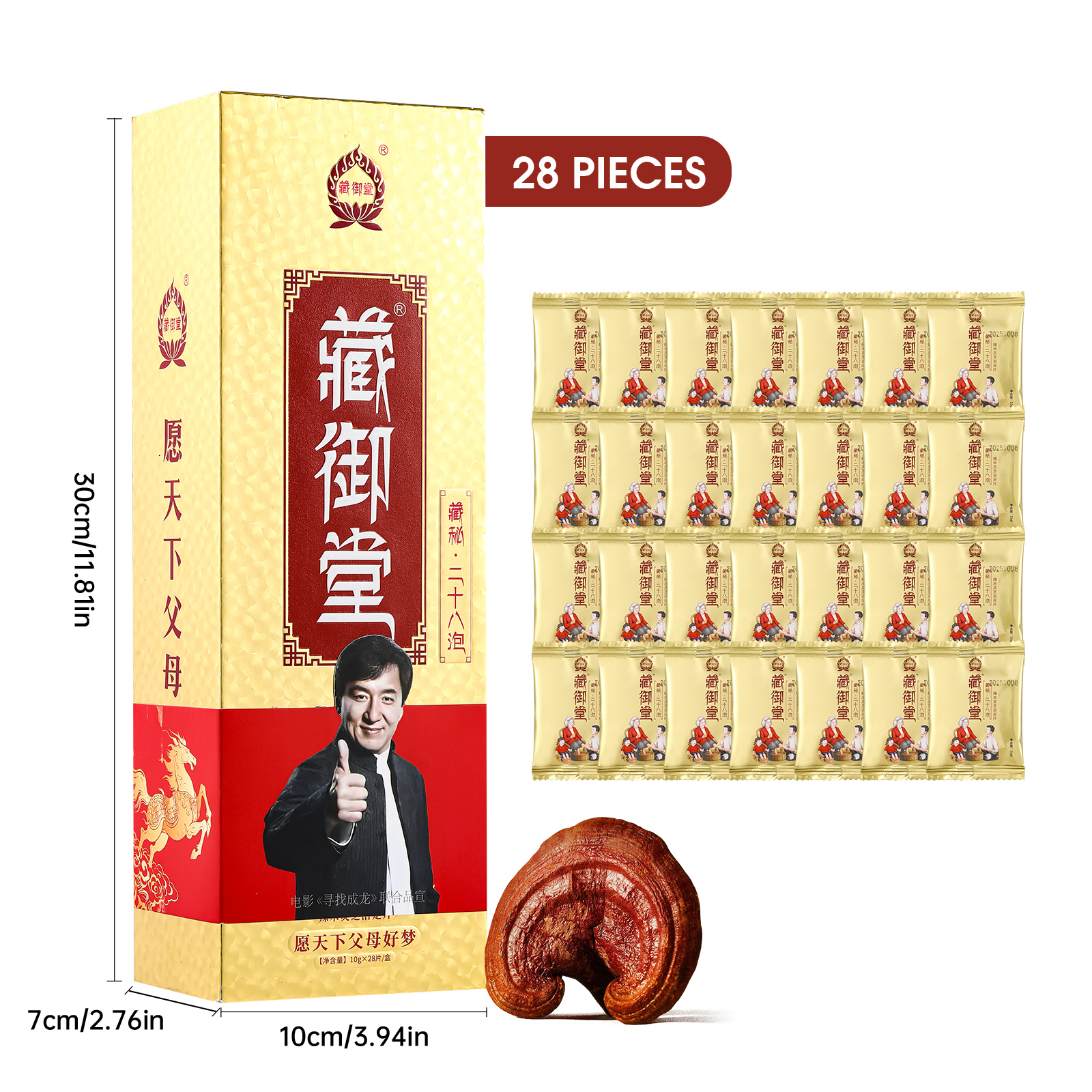 Tibetan Yutang Herbal Mugwort Foot-Soaking Ointment-Traditional Chinese Medicine Foot Care Dispelling Cold Dampness Relax Spa