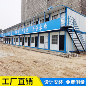 Casa Contenedor Rectangular de Espesor Estándar, Diseño Industrial, Casa Contenedor para Uso en Obras de Construcción - Product Image 5