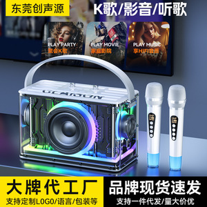 Glaison Karaoke Speaker With <b>Microphone</b> 335x183x275mm <b>Bluetooth</b> Transparent Design For Singing And Party - Product Image 2