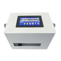 Impresora de Inyección de Tinta Estática Portátil Yaomatec DW1860 para Plástico, Madera, Metal, Aluminio, Bolsas, con Máquina de Codificación de Fecha y Logotipo Gráfico