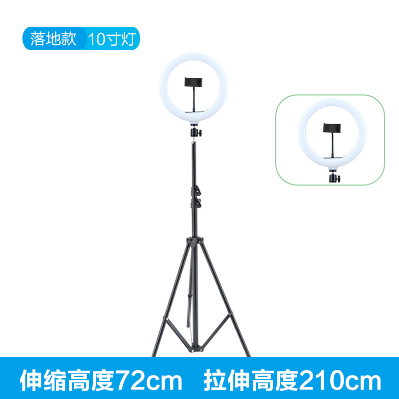 Lumière d'appoint au sol de 26 cm pour position de caméra unique