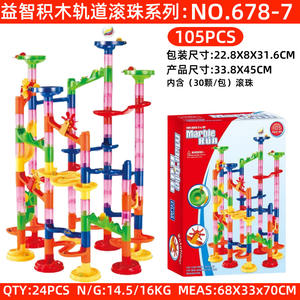 Pista per Biglie 3D in Marmo, 113 Pezzi, <span class=keywords><strong>Gioco</strong></span> Labirinto Fai-da-Te, Set Educativo con <span class=keywords><strong>Blocchi</strong></span> da Costruzione per Bambini - Product Image 5