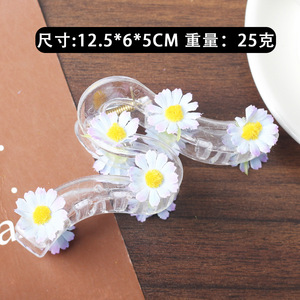 Custom Plastic Flower Cute Daisy Hair Clip Claws with Five Round Flowers Fashion Unisex Daily Hair Accessory - Product Image 4