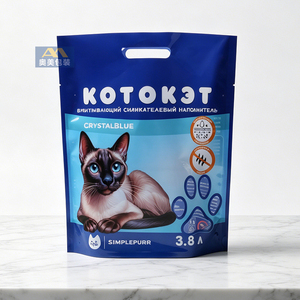 Custom Printed Cat Litter <b>Bags</b> 6L 10L <b>20L</b> | Stand Up Pouch Moisture Proof Vacuum Packaging with Handle - Product Image 1