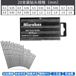 Titanium <b>Drill</b> <b>Bits</b> 10 Piece Set For <b>Wood</b> And Plastic Drilling High Speed Steel Straight Shank Twist <b>Bit</b> Tool - Product Image 3