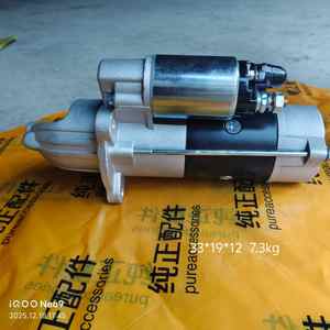 Nouveau démarreur à réducteur QDJ2501AJ558508 3.8L National V 24V à couple élevé et démarrage rapide pour <span class=keywords><strong>moteur</strong></span> de camion léger Howo - Product Image 5