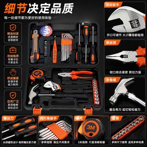 Power Drill Tool Kit With Impact Drill 750W 200Nm <b>Torque</b> Cordless Household Repair <b>Set</b> - Product Image 3