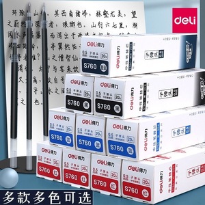 Deli S760 Ballpoint Pen Refill 0.5mm Black Red Blue Universal Office Use 20 Pack - Product Image 5