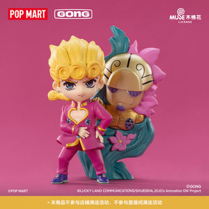 POP MART GONG <span class=keywords><strong>JoJo</strong></span> Bizarre Adventure: Golden Wind Series ของแท้ 100% สุดฮิต ฟิกเกอร์น่ารักแบบกล่องสุ่ม เหมาะสำหรับเป็นของขวัญวันเกิด - Product Image 5