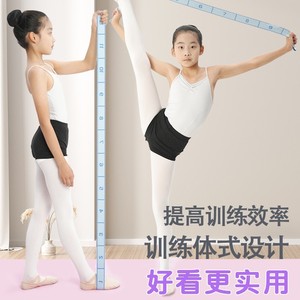Bande élastique de danse pour enfants Kela, 4cmx90cm 115cm 138cm, bande de résistance à la traction numérotée pour la pratique du yoga et du ballet - Product Image 1