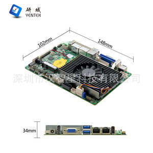 Placa Base Industrial Mini ITX Yentek, Compatible con I5 I7 6500U 6200u, Red Dual, 6 SATA, Soporte para Disco Duro de 34 mm - Product Image 1