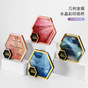 Custom Diamond Crystal <b>Trophy</b> Geometric Design Laser Engraved Digital Printing Award Souvenirs White Crystal <b>Plaque</b> - Product Image 3