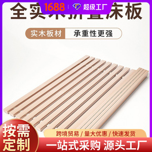 Solid Wood Slatted <b>Bed</b> Frame With Moisture Proof Tatami <b>Pads</b> Thickened Support Structure For Adults And Elderly - Product Image 4