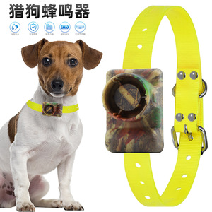 Collier anti-aboiement pour chien de chasse, dispositif d'entraînement étanche, réglable pour plusieurs races - Product Image 2