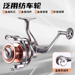 Spinning Fishing Reel 5.2 1 High Speed Ratio All Metal Spool And Core For Lure Fishing - Product Image 4