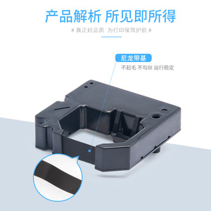 Soporte para cinta Yifeng EF309 110x300 compatible con impresoras de sublimación Nuojin NJ100 y Maiyue MY100 - Product Image 3