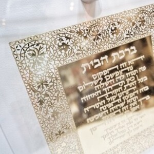 Décorations de table pour le sabbat des familles juives de Jérusalem, panneaux muraux décoratifs en acrylique, feuilles décoratives en acrylique - Product Image 2