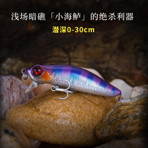 <b>Floating</b> Bait 64mm 6.0g Shallow Water Lure For Mandarin Fish Freshwater <b>Fishing</b> - Product Image 3