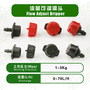 Goutteur réglable rouge à 8 trous avec sortie de 2,0 mm pour système d'irrigation micro-aspergée de jardin - Product Image 4