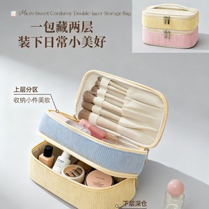 Bolsa de Cosméticos Estilo Coreano, de Pana, con Cierre, Portátil, para Viaje, Estuche de Almacenamiento de Maquillaje, Color Rosa Beige Sólido con Contraste - Product Image 3