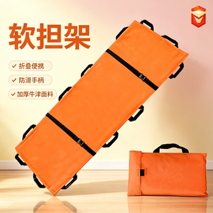 Camilla Plegable Portátil de Tela Oxford para Rescate de Emergencia y Uso en Exteriores, Color Naranja - Product Image 1
