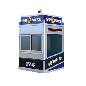 Postazione portatile <span class=keywords><strong>il</strong></span> best-seller all'aperto cabina di sicurezza cabina di sicurezza prefabbricata stazione di pedaggio strumento cabina di sicurezza - Product Image 1