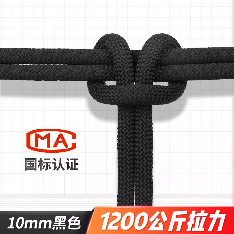 Cinta negra de 1 metro de 10 mm [resistencia a la tracción de 1200 kg]