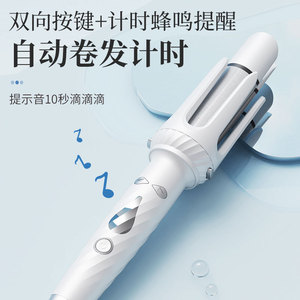 Plancha de pelo 3 en 1 automática con rizador de 25 mm y cerámica de turmalina para todo tipo de cabello - Product Image 3