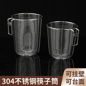 Stainless Steel Chopstick Holder Round <b>Drain</b> Rack With Handle Multipurpose Kitchen Storage <b>Basket</b> - Product Image 2